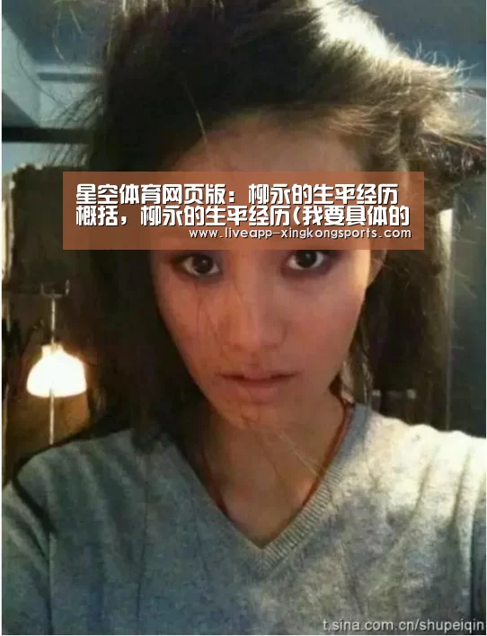 星空体育