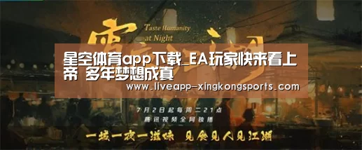 星空体育网页版