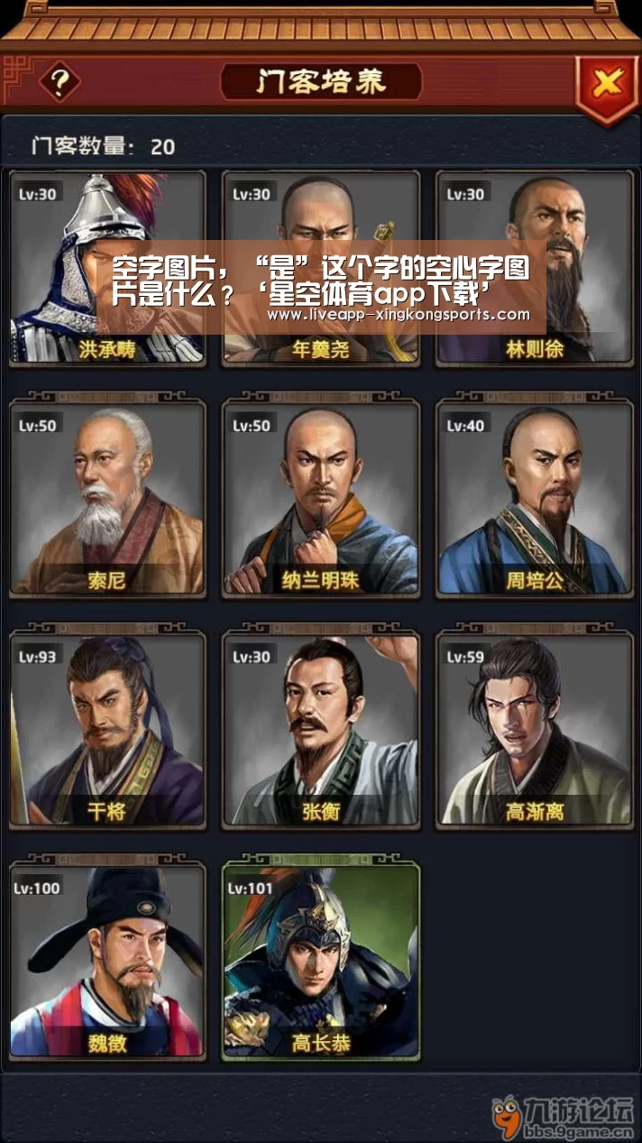 星空体育网页版