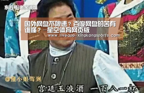 星空体育app下载