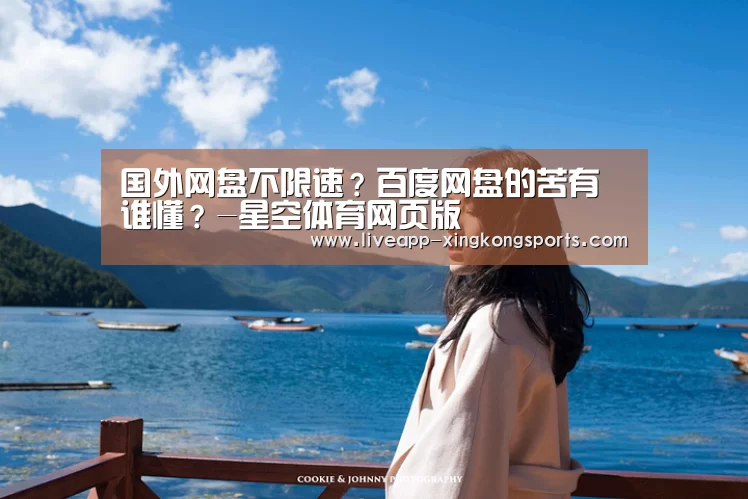 星空体育app