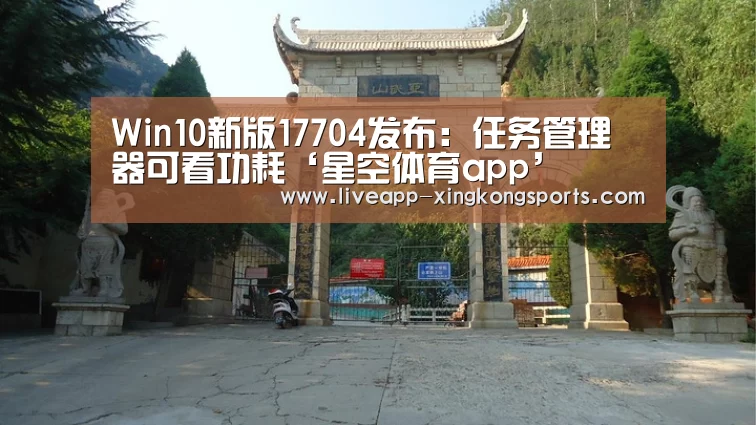 星空体育app下载