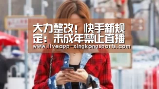 星空体育app下载