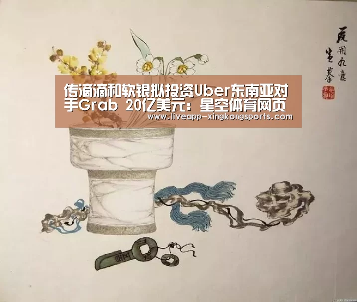 星空体育app下载