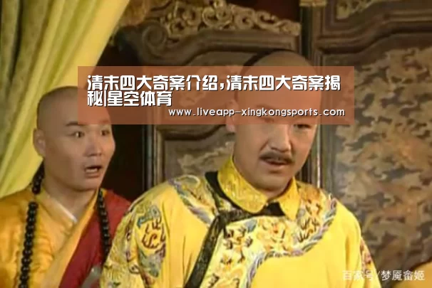 星空体育app下载