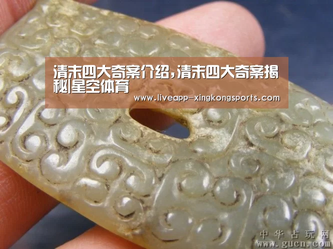 星空体育网页版
