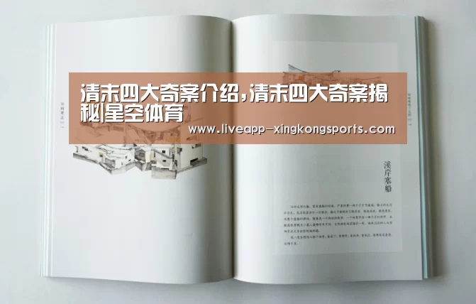 星空体育网页版