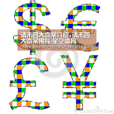 星空体育app