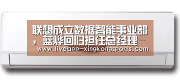 星空体育app