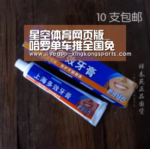 星空体育网页版_哈罗单车推全国免押金合并不在考虑范围内(图4) 星空体育app下载