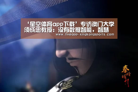 星空体育app下载