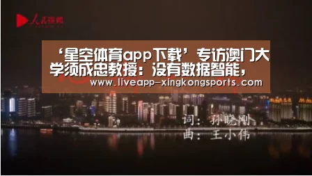 星空体育app下载