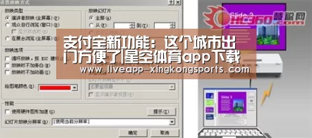 星空体育网页版