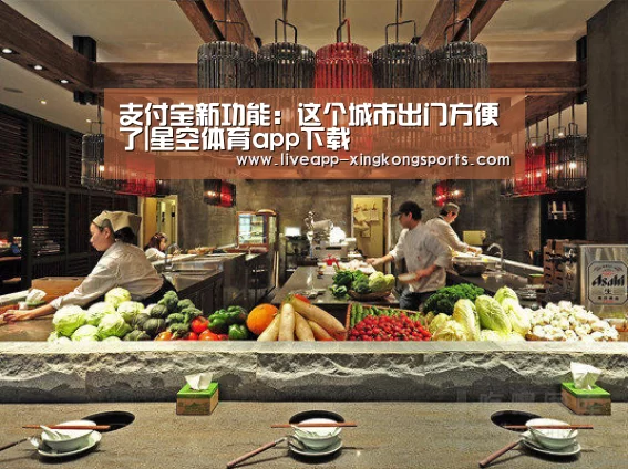 星空体育app下载