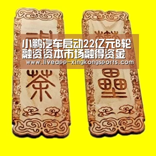 星空体育app