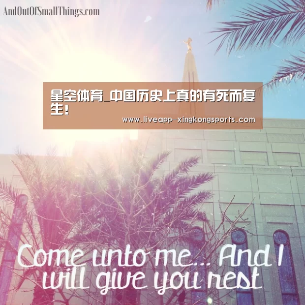 星空体育app