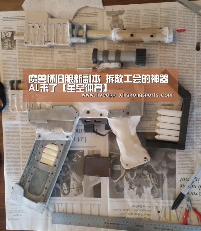 魔兽怀旧服新副本 拆散工会的神器AL来了【星空体育】(图1) 星空体育