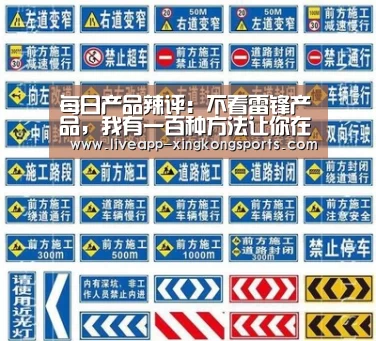 星空体育app