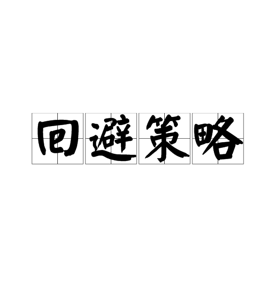 淘宝搜鹿晗居然有弹幕哎呀嘛咔咔-星空体育(图3) 星空体育app下载