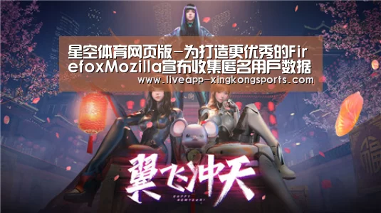 星空体育网页版