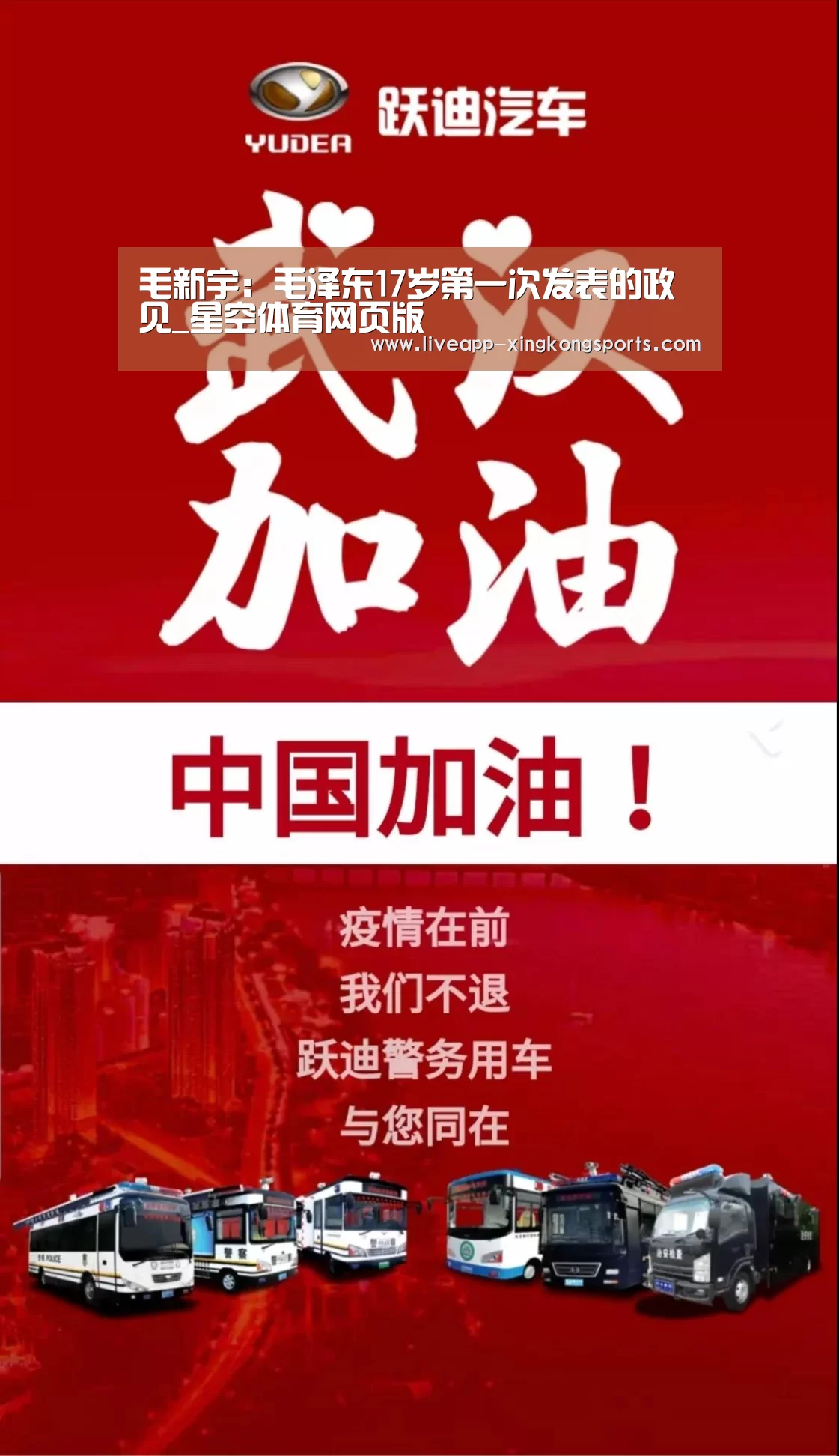 星空体育app
