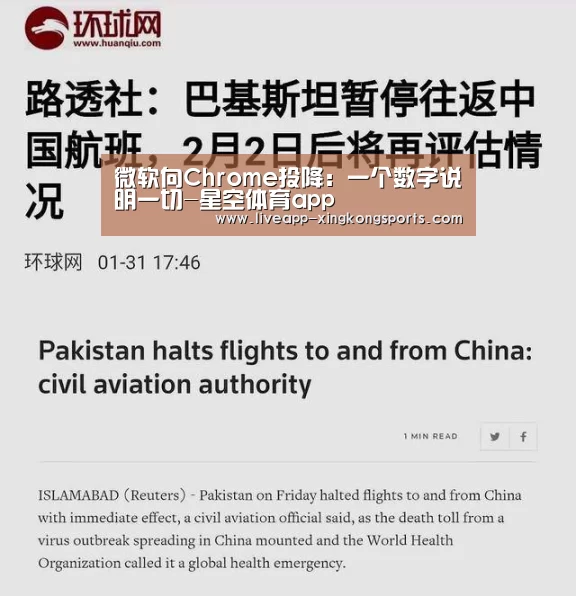 星空体育app下载