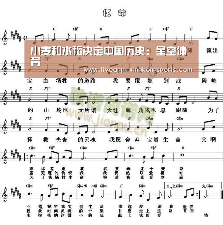 星空体育app下载