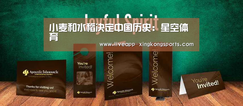 星空体育app下载