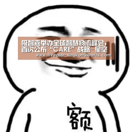 星空体育