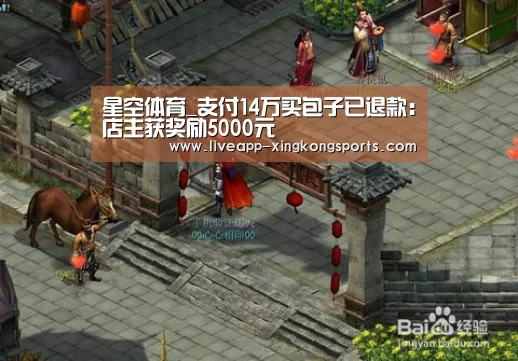 星空体育网页版