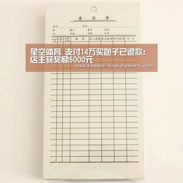 星空体育网页版