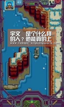 星空体育