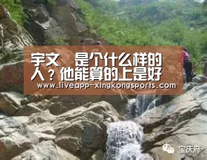 星空体育app下载
