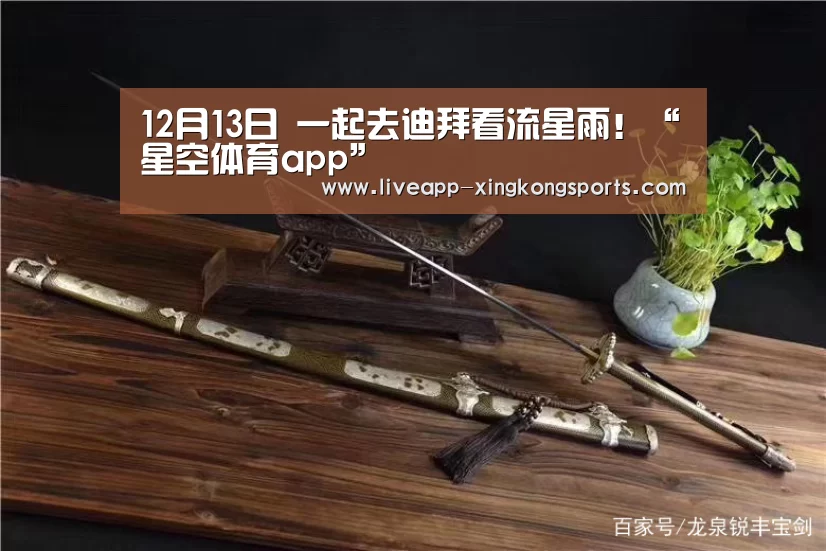 星空体育app下载